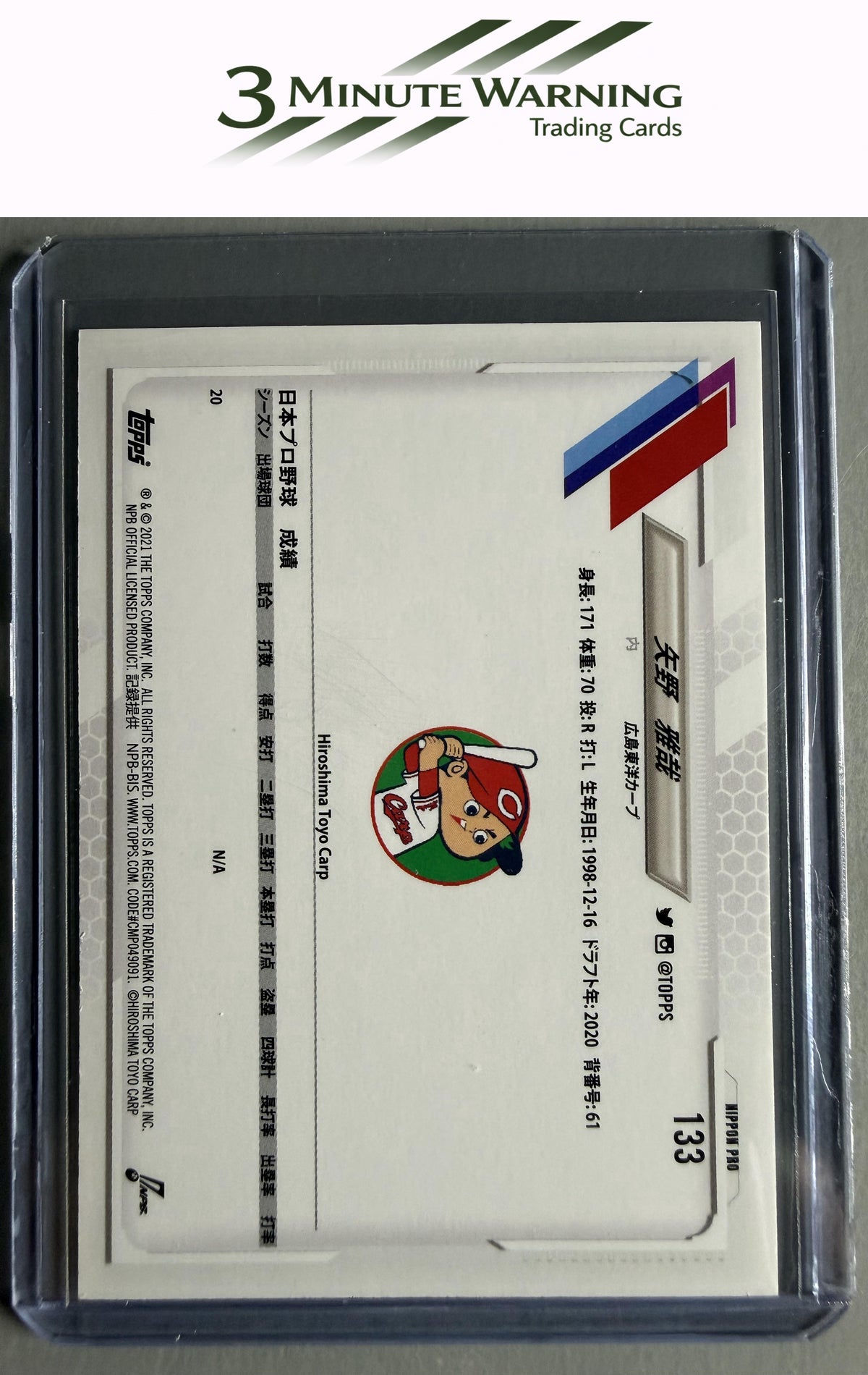 2021 Topps NPB #133 Masaya Yano