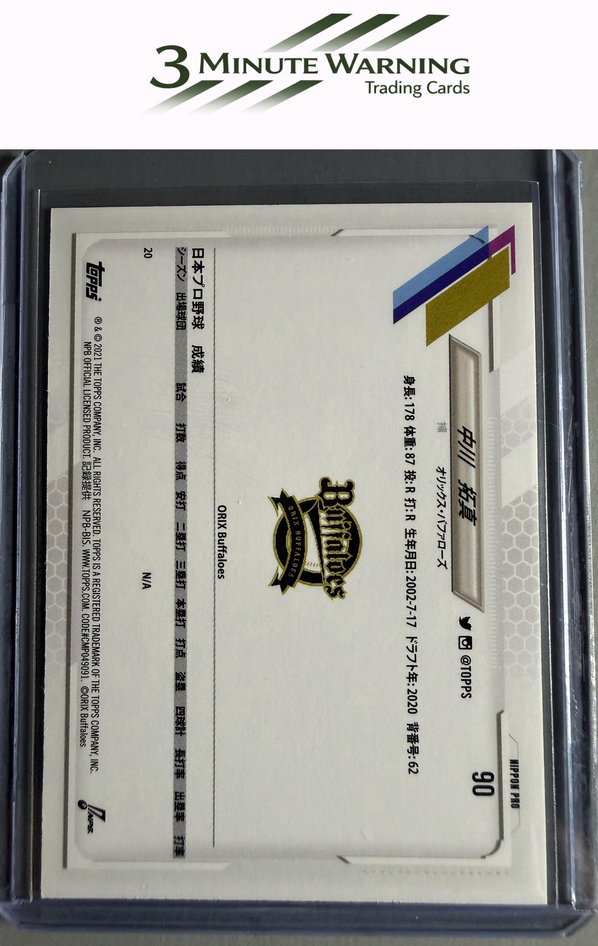 2021 Topps NPB #90 Takuma Nakagawa