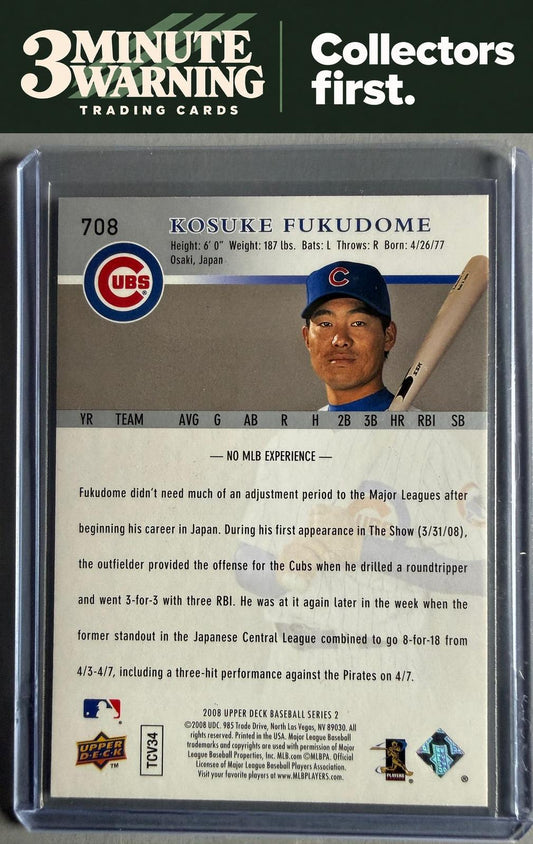 2008 Upper Deck First Edition #329 Kosuke Fukudome Factory Set